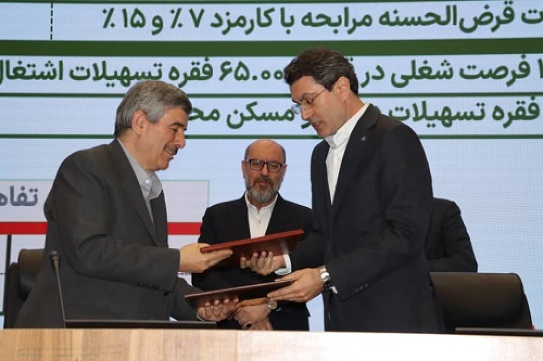 تفاهم‌نامه همکاری بانک سینا و بنیاد علوی برای پرداخت بیش از 16 هزار میلیارد تومان تسهیلات اشتغال‌زایی